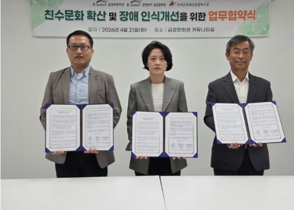 부여군장애인종합복지관, 금강문화관과 협력해 친수 문화 확산 및 장애 인식개선 위한 문화·미디어 교육·전시 참여 확대 기사 이미지