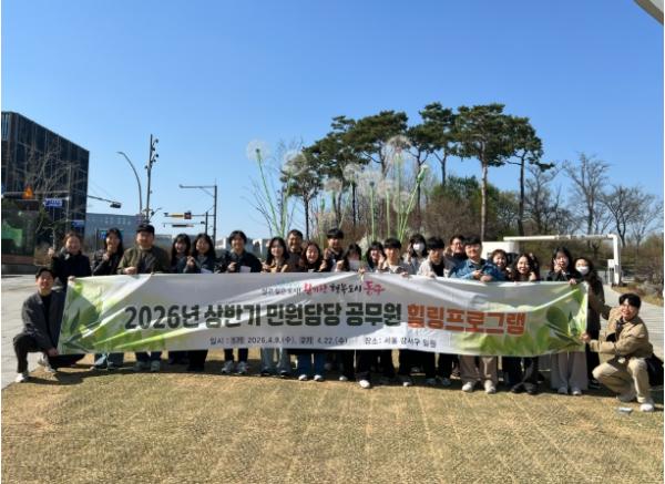 인천 동구, 민원담당 공무원 힐링프로그램 운영 기사 이미지