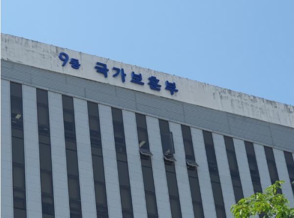 보훈부, 안중근의사 유해 발굴 국회-범정부 협력체계 가동 27일 토론회 개최