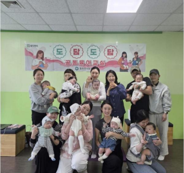 동두천시보건소, '도담도담 공동육아교실' 큰 호응 속 마무리 기사 이미지