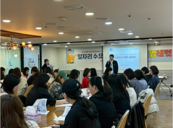 인천광역시교육청, ‘찾아가는 조리실무사 채용설명회’ 개최