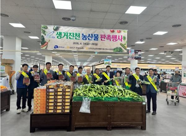 진천군–농협, 청주 하나로마트서 생거진천 농산물 판촉 행사 기사 이미지