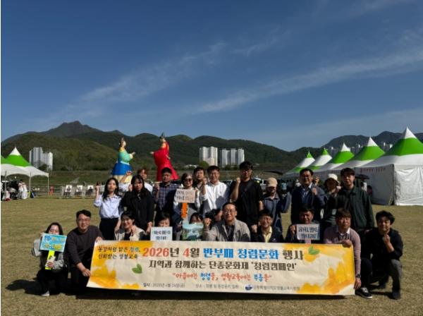 영월교육지원청, 단종문화제 연계 청렴캠페인 전개