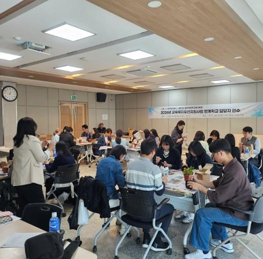 동두천양주교육지원청, ‘교육복지우선지원사업 연계학교 담당자 연수’ 기사 이미지