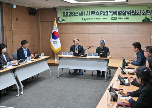 광주광역시 서구, 기후위기 적응 ‘매우 우수’ 평가