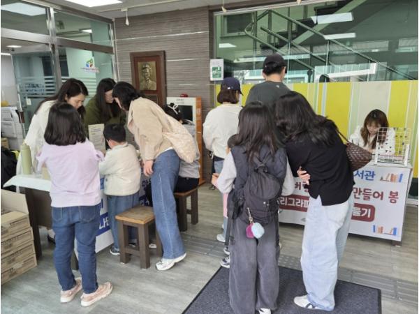 제천시 '책 축제' 풍성했던 4월, 도서관 주간 다채로운 행사 큰 호응 기사 이미지