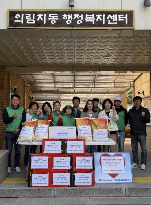 제천시 의림지동 새마을남녀지도자협의회, 행복1% 나눔사업 실시 기사 이미지