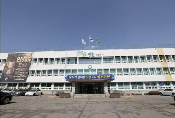 진천군, 2026년 1월 1일 기준 개별공시지가 결정·공시 기사 이미지