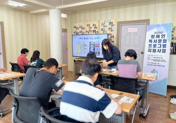 동해시, 장애인 독서문화 프로그램 공모 4년 연속 선정 기사 이미지