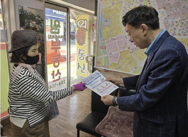 수원시 팔달구 매산동, 폐건전지 및 종이팩 교환사업 홍보... 자원순환형 마을 만들기에 앞장 기사 이미지