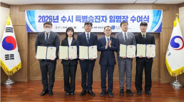 관세청, 최대규모 대마 약 600kg 적발 등 국정 현안에 기여한 세관공무원에 특별승진 단행 기사 이미지