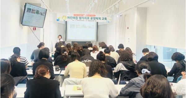 수성구육아종합지원센터, ‘2026 어린이집 평가제 지표교육’ 실시 기사 이미지