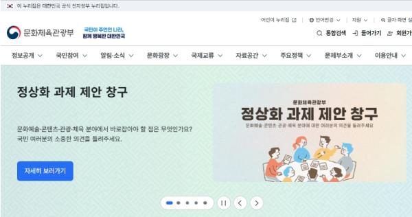 비정상의 시대 끝낸다…'국가정상화 프로젝트' 돌입 기사 이미지