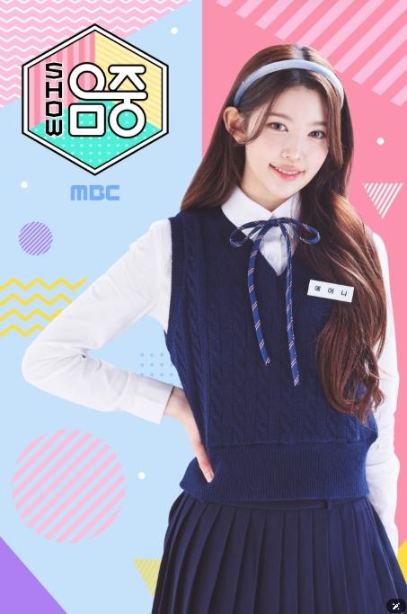 MBC [쇼! 음악중심]  하츠투하츠 에이나 음악중심 MC 졸업… 1년 2개월 여정 마무리 기사 이미지