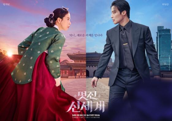 [SBS 멋진 신세계] SBS 금토 사이다 불패신화 잇는다! '사이다 로코' 출격! 기사 이미지