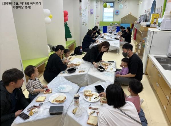 부산진구육아종합지원센터, ‘제12회 아이조아 어린이날 행사’ 개최 기사 이미지