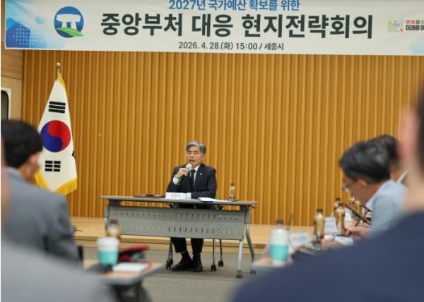 고창군, 2027 국가예산 확보 ‘중앙부처 대응 현지 전략회의‘  기사 이미지