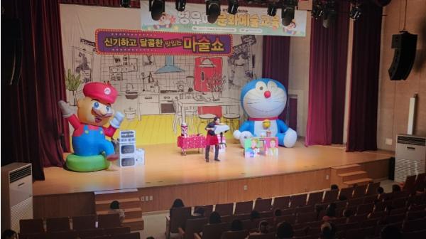 춘천교육지원청, ‘2026 지역으로 찾아가는 영유아 문화예술 교육’ 운영 기사 이미지