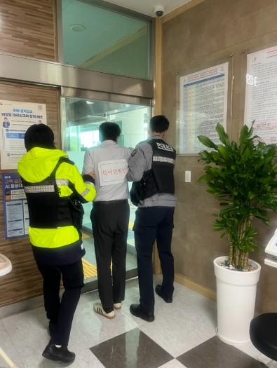 강원특별자치도교육청, 특이민원 대응 경찰 합동 모의훈련 실시 기사 이미지