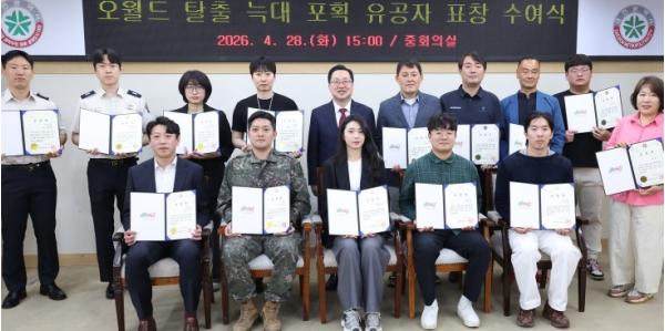 대전시, ‘늑구’ 생포 유공자 15명 표창 기사 이미지