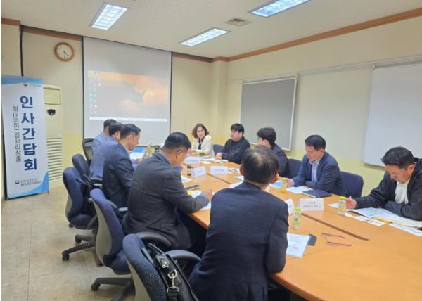 인천보훈지청 제대군인지원센터, 특수경비원 채용기업 인사담당자 대상 제대군인 일자리 창출을 위한 인사간담회 개최 기사 이미지