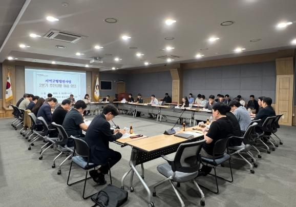 경상도 지역 간 격차 해소 총력 지역균형발전사업 2분기 점검 회의 기사 이미지