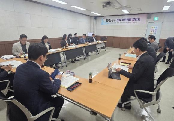 경남도, 건설 유관기관 협의회 개최… 지역업체 참여 확대 협조 요청 기사 이미지