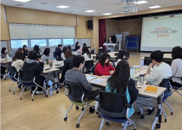 남양주시북부장애인복지관, 사회복지 프로그램 성과관리 역량 강화 교육 실시 기사 이미지
