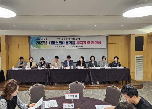 충남도, ‘지방소멸대응기금 확보’ 힘 모은다