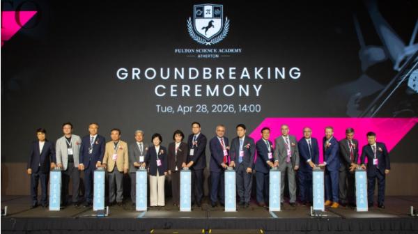 아시아 최고의 글로벌 과학 영재 교육 허브 풀턴 사이언스 아카데미 애서튼, 기공식 개최 기사 이미지