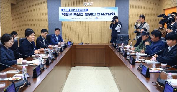 송미령 농식품부 장관, 적정시비 이행 독려를 위한 현장 소통