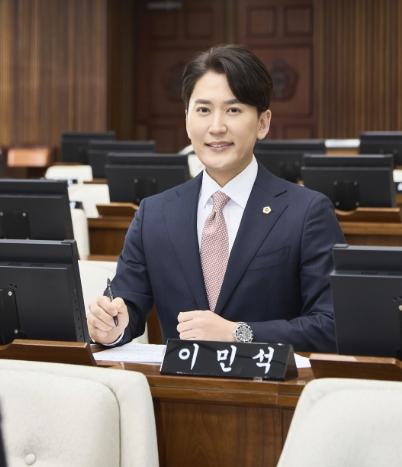 서울특별시의회 이민석 의원, “'역세권 장기전세주택 공급 및 지원 조례' 개정안 본회의 통과”