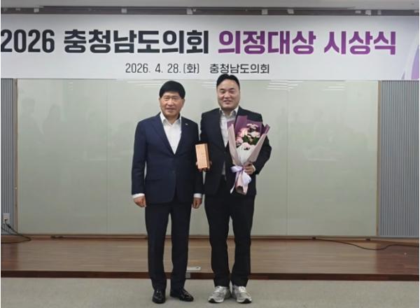 충남도의회 박정수 의원, 산업 디지털 전환 조례 성과로 의정대상 수상