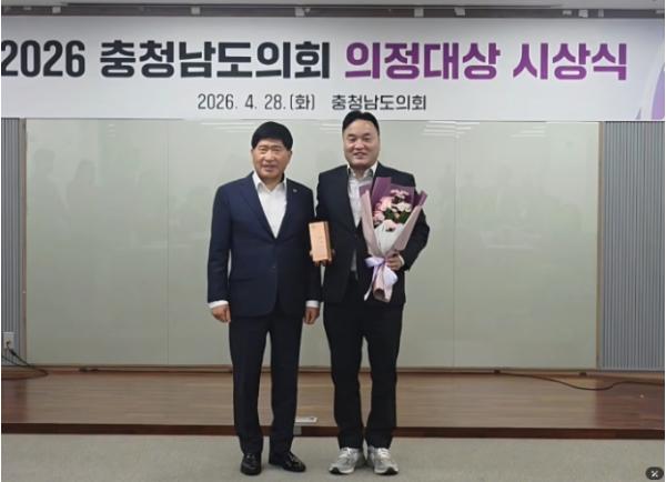 충청남도의회 박정수 의원, 산업 디지털 전환 조례 성과로 의정대상 수상