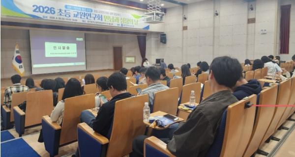 광주광역시교육청, 올해 초등 교원연구회 65팀 운영