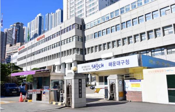 해운대구, ‘2026년 지방세입 체납관리단’ 기간제근로자 공개 채용 기사 이미지