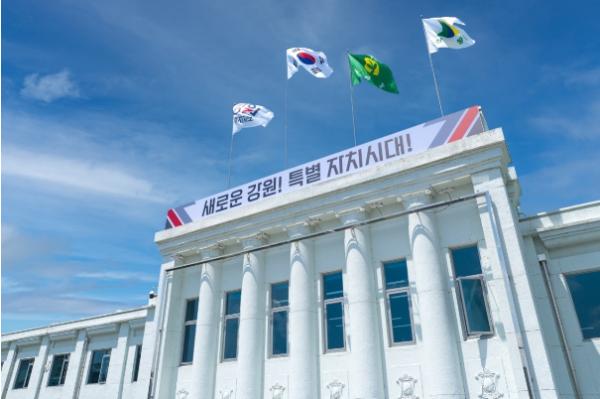 강원 RISE 센터 – 강원 LRS 공유대학 – 강원혁신도시발전지원센터 공공인재 양성 및 취업 위해‘맞손’  기사 이미지