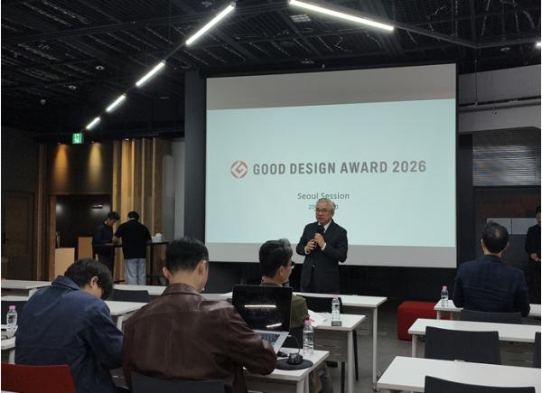 강원디자인진흥원 진재한 원장, 일본 ‘굿디자인 어워드’ 설명회 좌장 맡아 기사 이미지