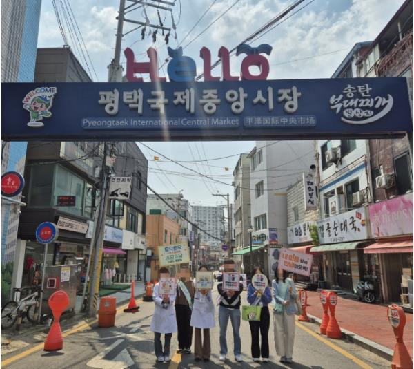 평택시 송탄보건소, 찾아가는 전통시장 건강증진 캠페인 기사 이미지