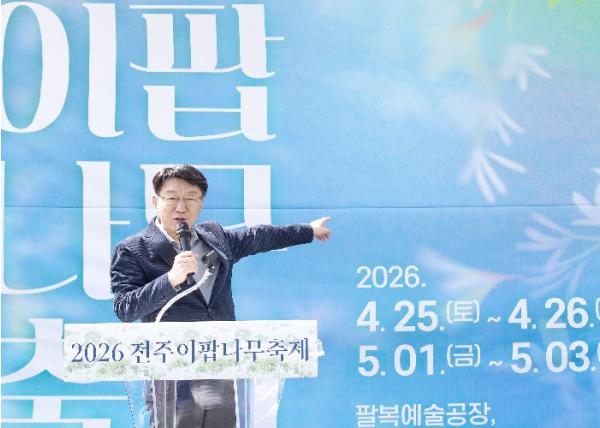 전주시, 하얀 이팝꽃 가득한 팔복동 철길 봄 축제 마무리 기사 이미지