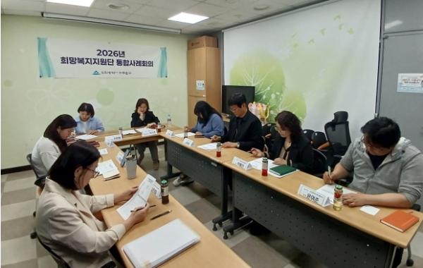 미추홀구, 가족 돌봄 청년 지원 위한 민관 통합사례 회의 개최 기사 이미지