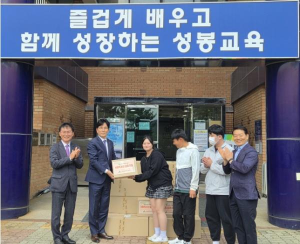 서산시산림조합-서산교육지원청, 어린이날 맞아 성봉학교에 '사랑의 스낵박스' 전달 기사 이미지