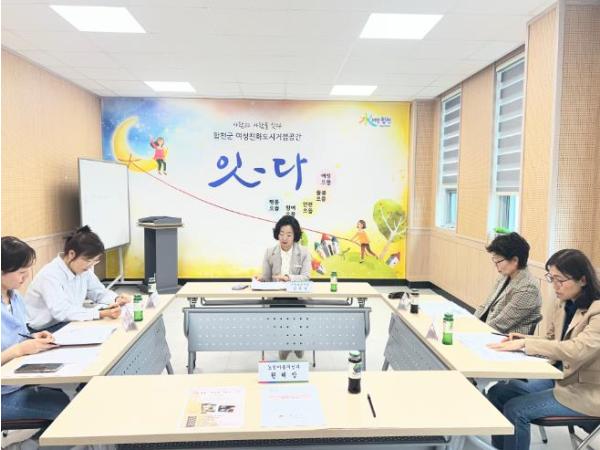 합천군, 도담도담돌봄네트워크 제1차 정기회의 개최 기사 이미지