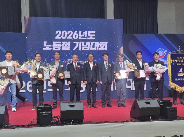 대구공공시설관리공단, 제8회 대구시 산업평화대상 수상 기사 이미지
