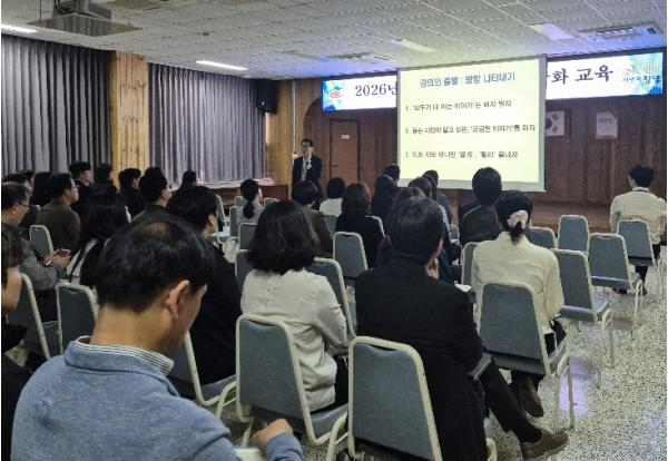 창녕군, 2026년 고충민원 처리 역량강화 교육 실시 기사 이미지