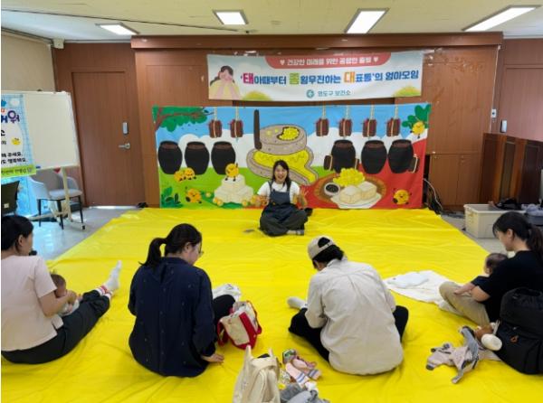 영도구 2026년 상반기 '태아때부터 건강관리하며 종횡무진하는 대표들의' 엄마모임 운영 기사 이미지