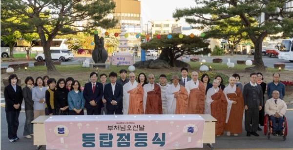 대전 대덕구, 부처님 오신 날 등탑 점등 행사 개최 기사 이미지