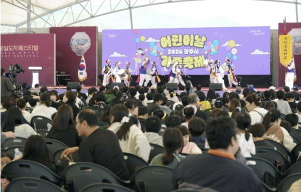 광주시, 어린이날 가족 축제 5천여 명 참여 속 마무리