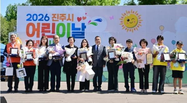 2026년 진주시 어린이날 기념행사, 가족들 발길 사로잡아