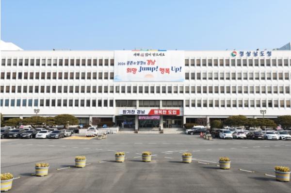 경남도, '허리·무릎 부담 던다'…농작업 편의장비 지원 본격 추진